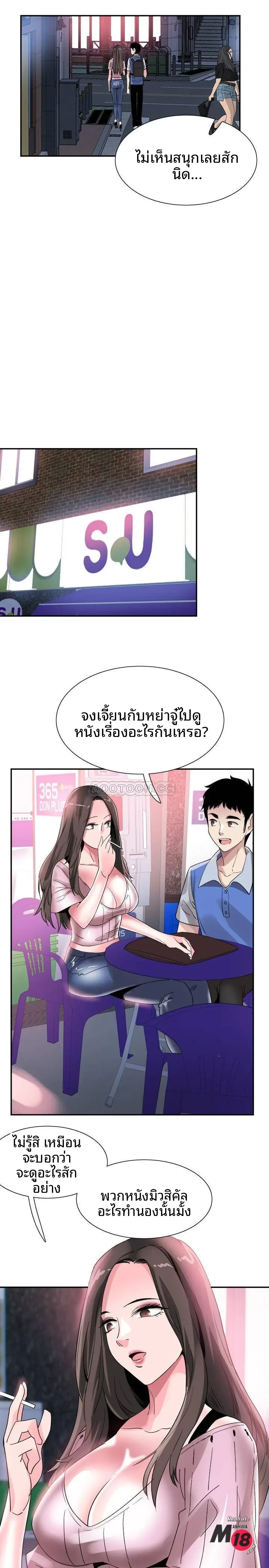 page-23
