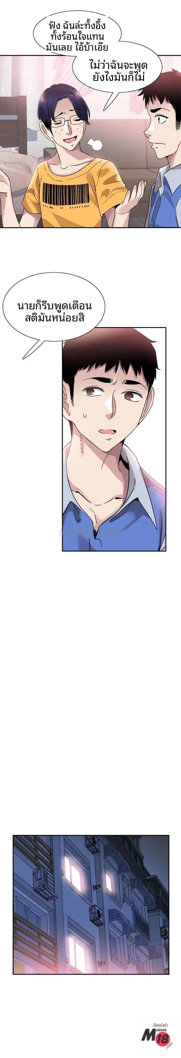 page-19