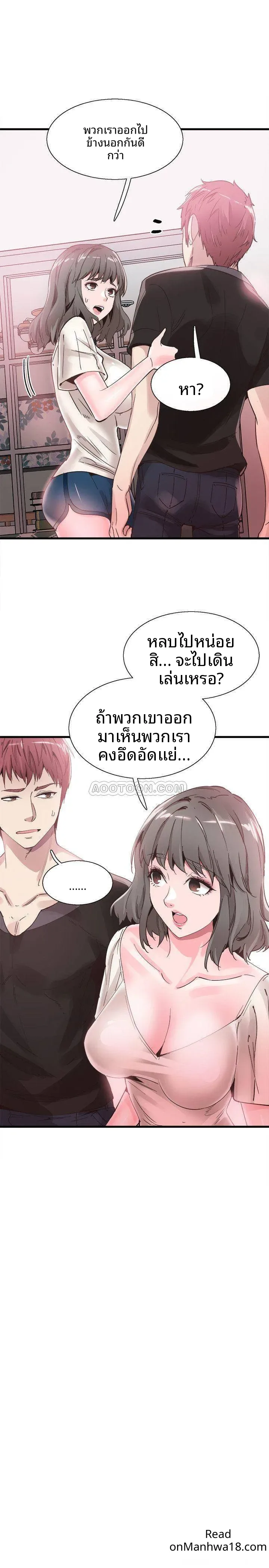 page-7