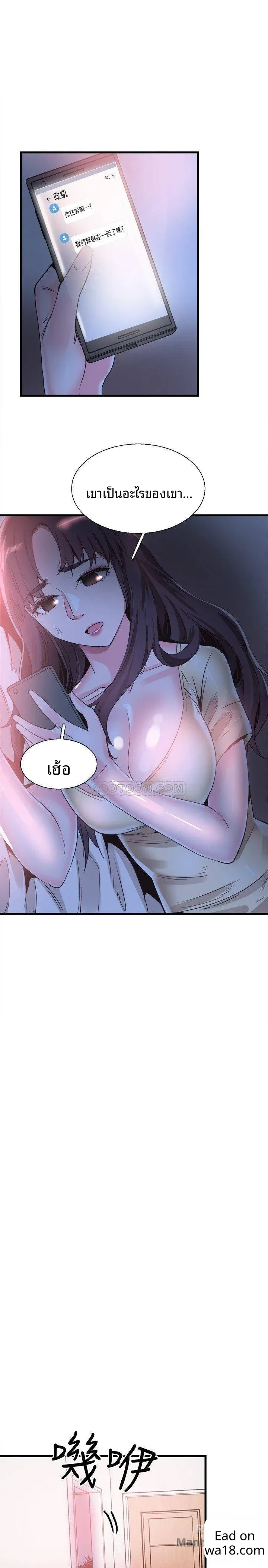 page-9