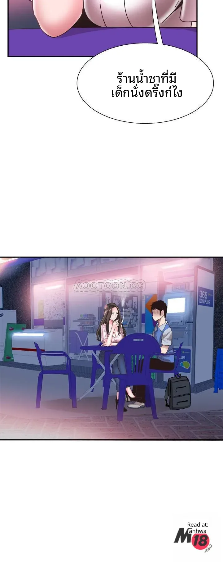 page-26
