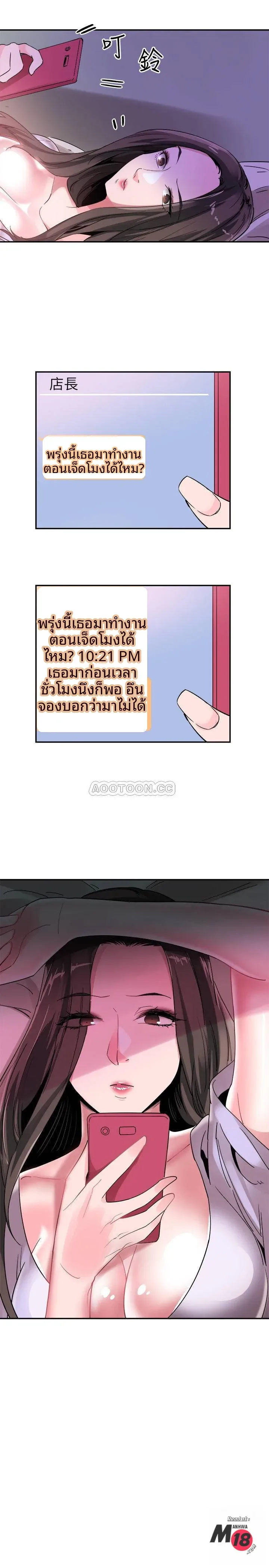page-21