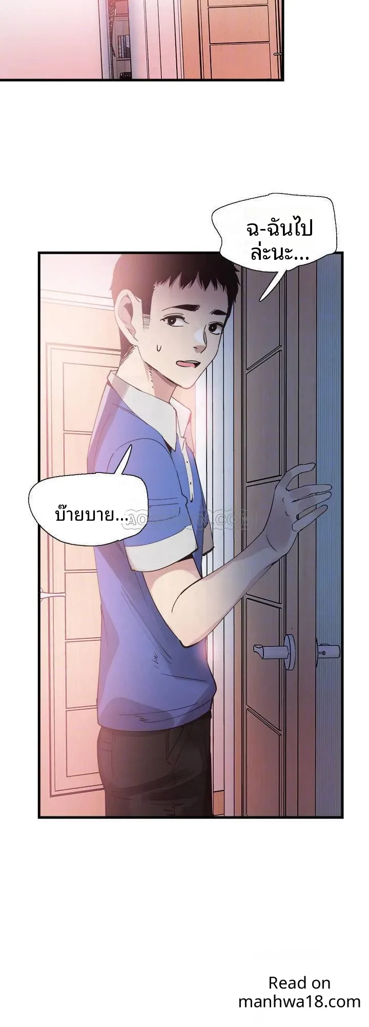 page-10