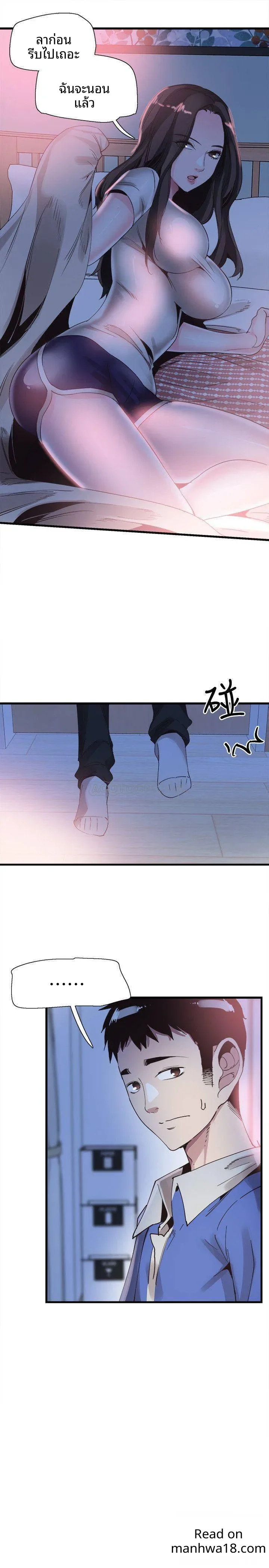 page-11