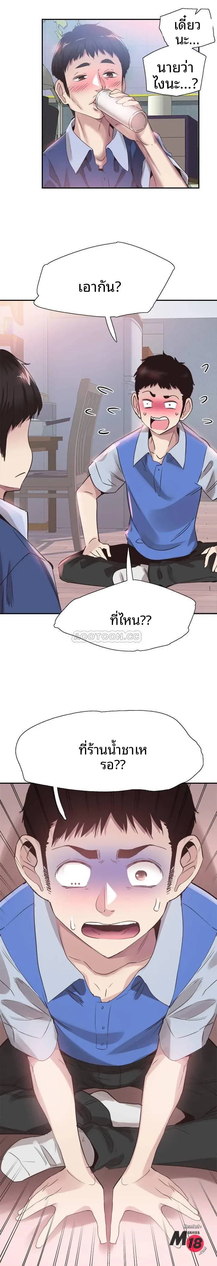 page-25