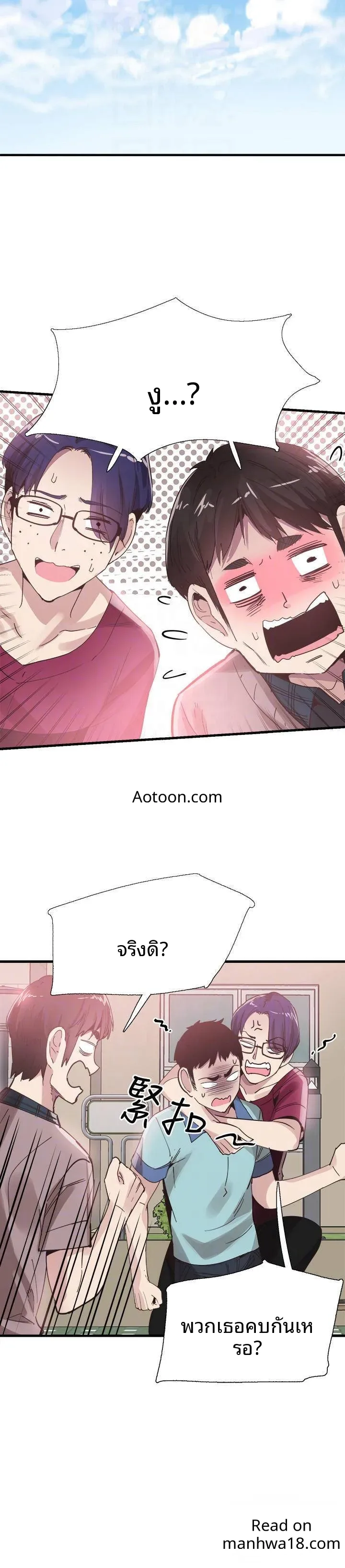 page-14