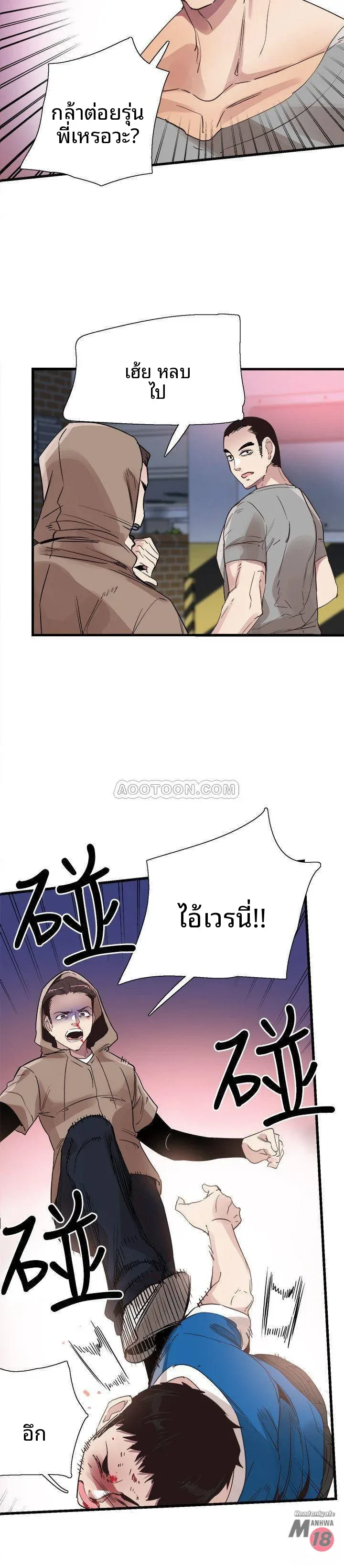 page-2