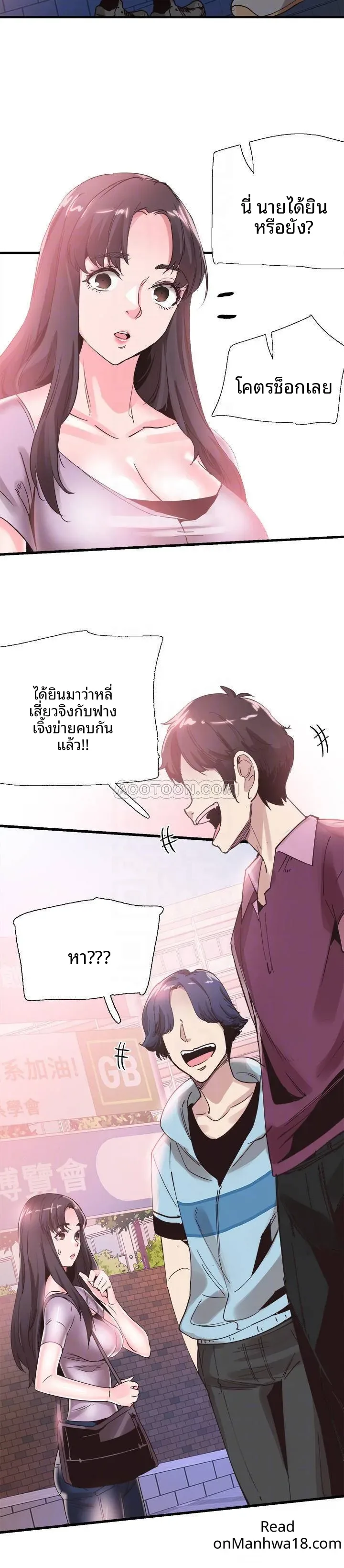 page-16