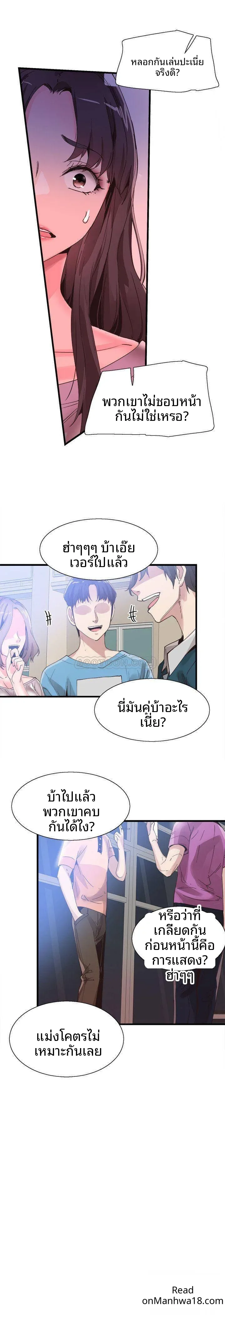 page-17