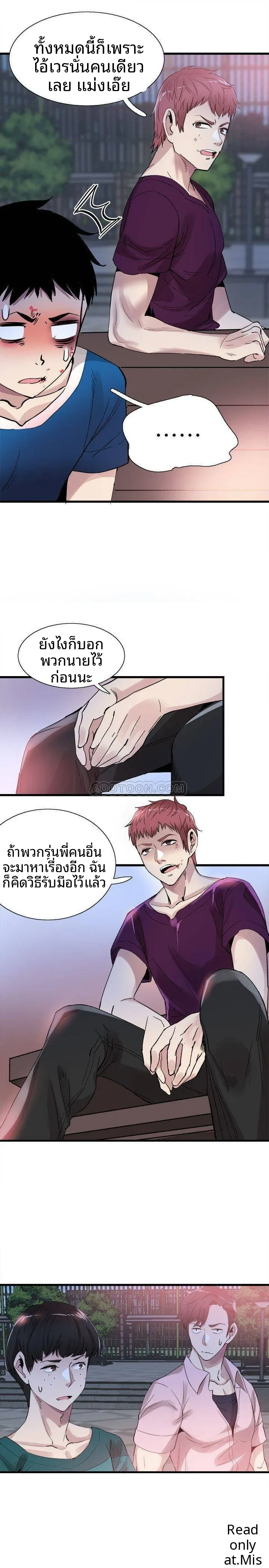 page-1