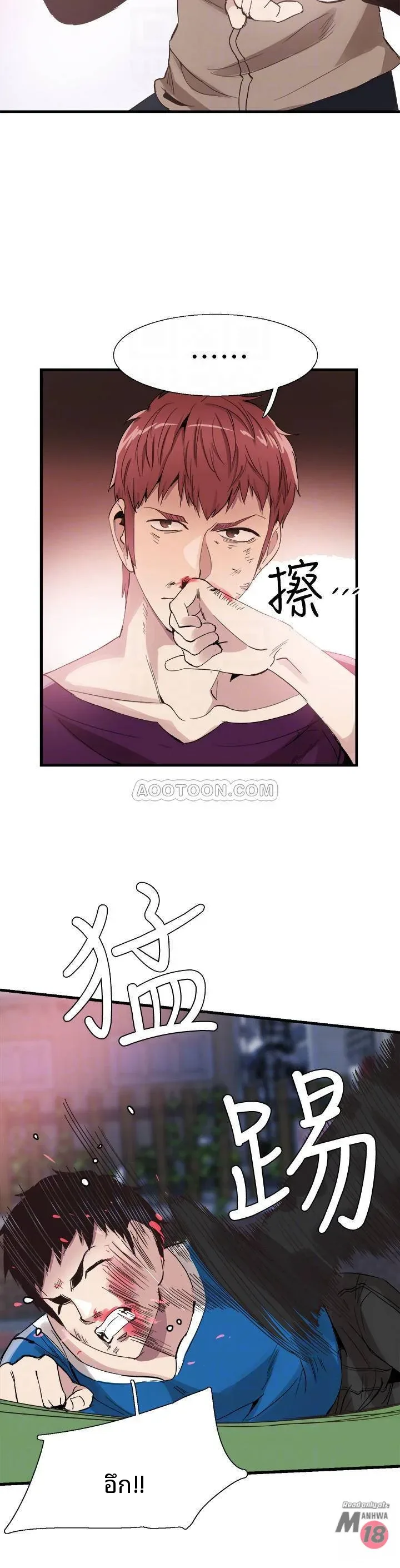 page-7