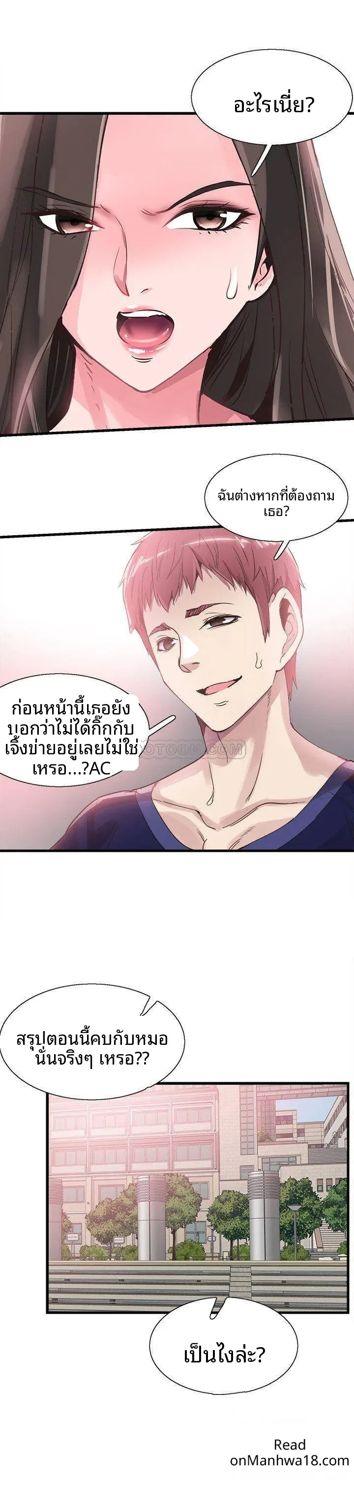 page-20
