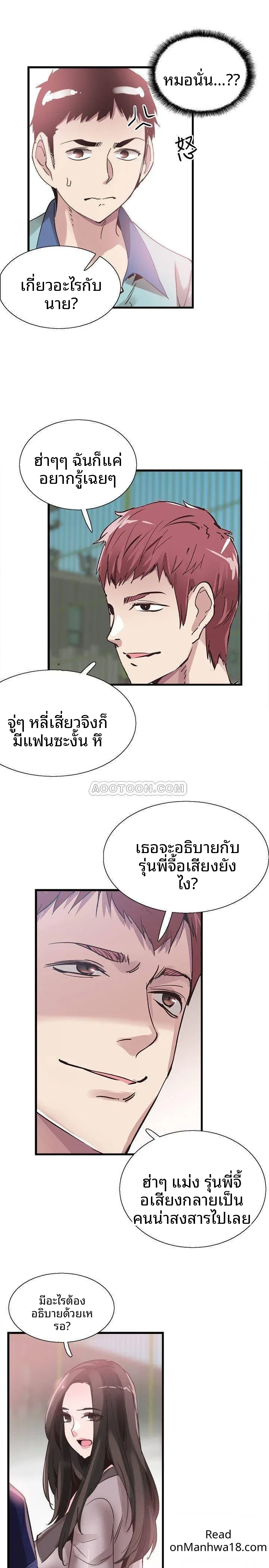 page-21