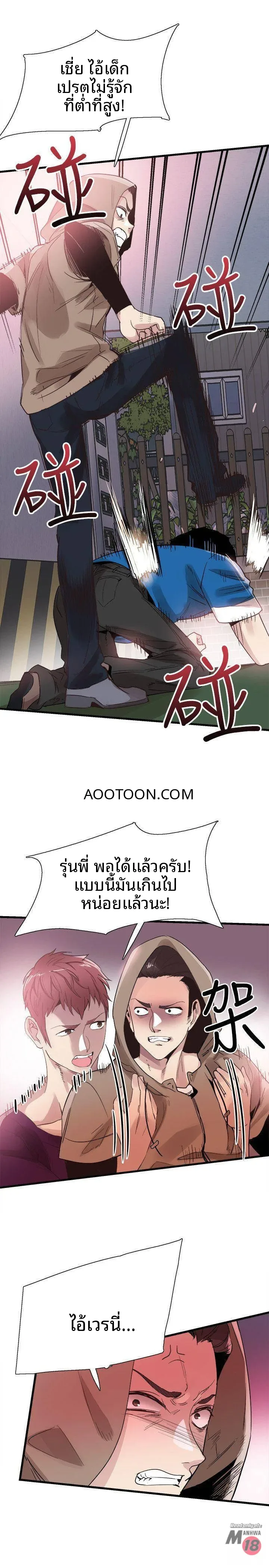 page-8