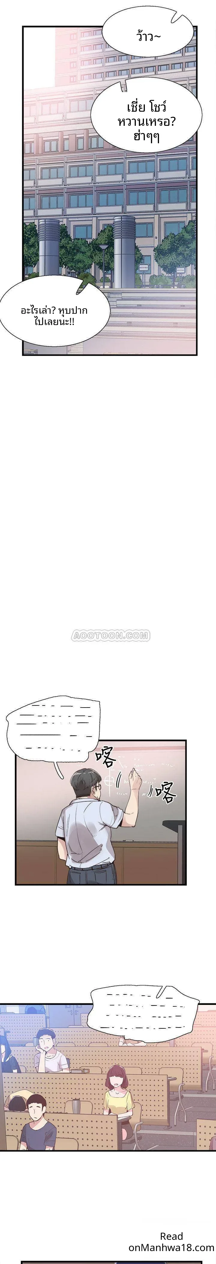 page-23