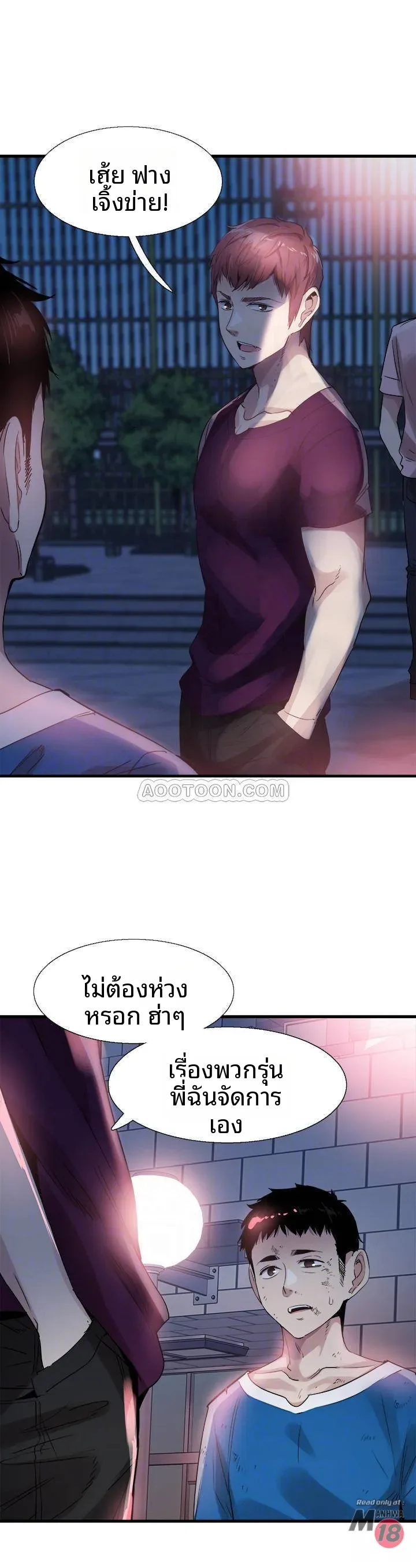 page-7