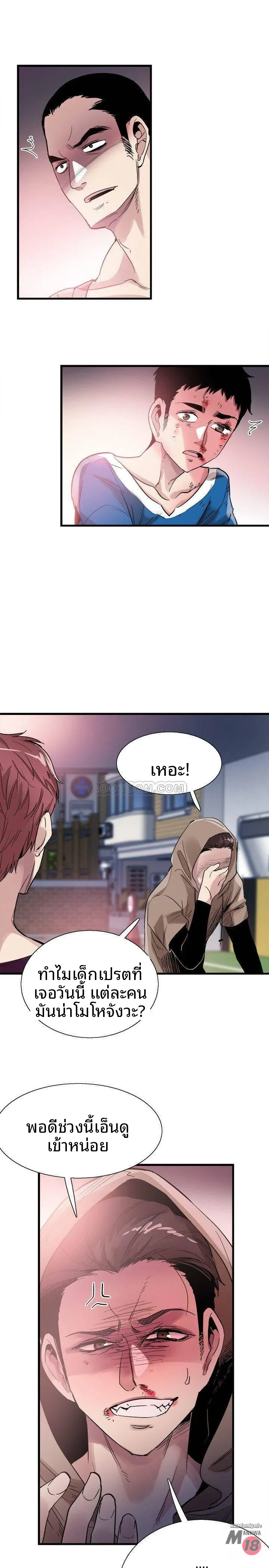 page-10