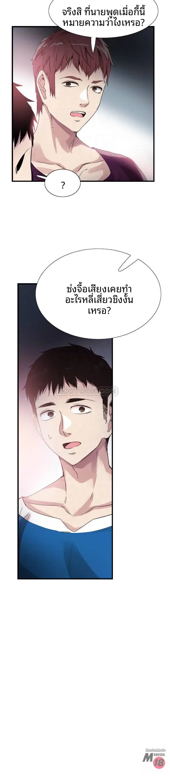 page-9