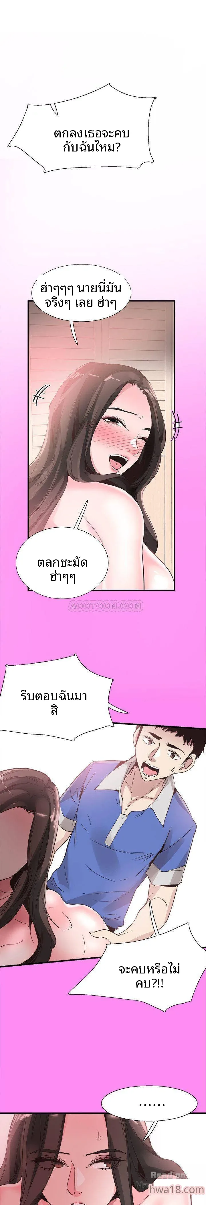 page-25