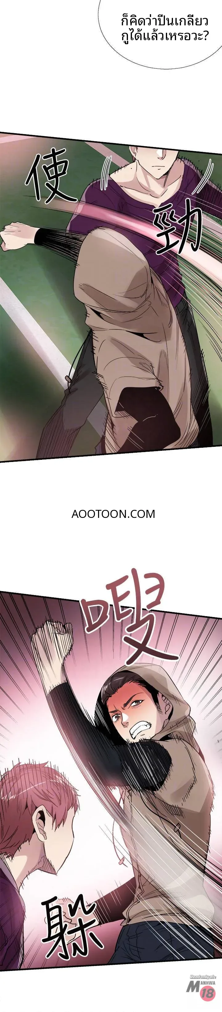 page-11