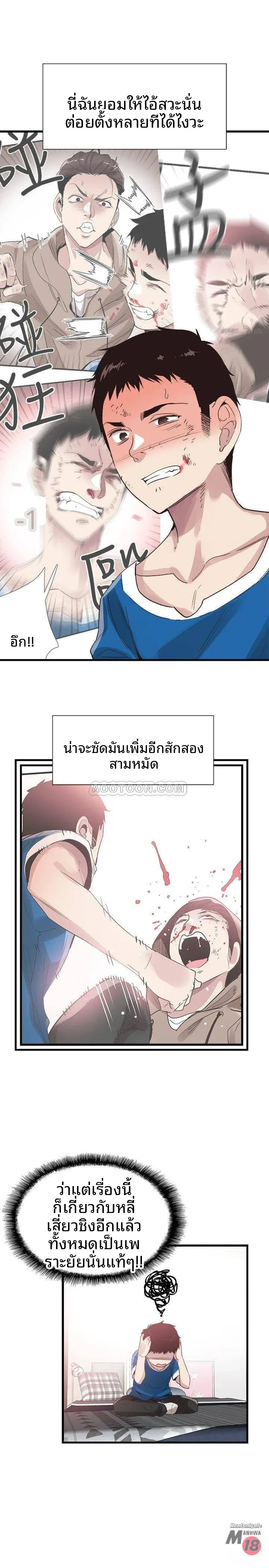 page-12