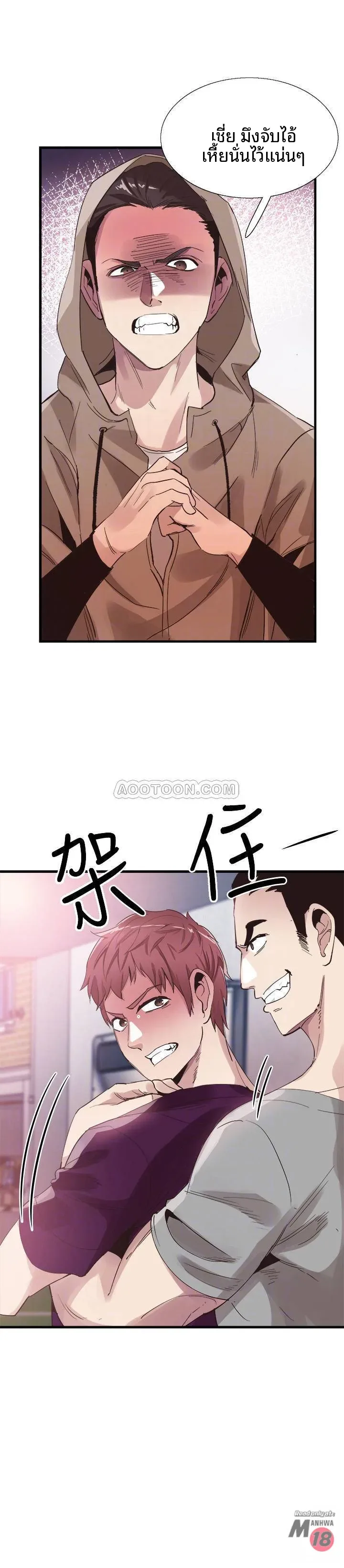 page-13
