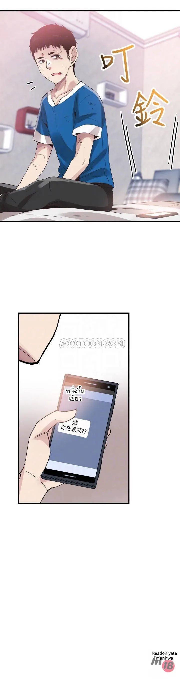page-13