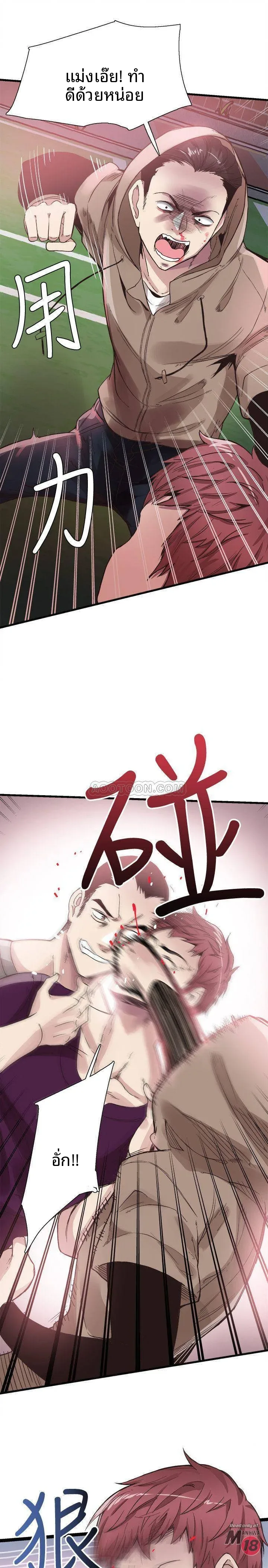 page-14