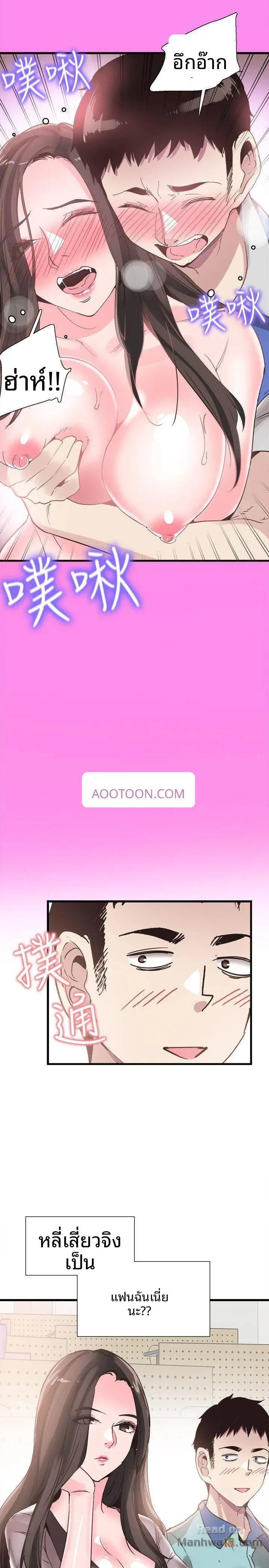 page-29