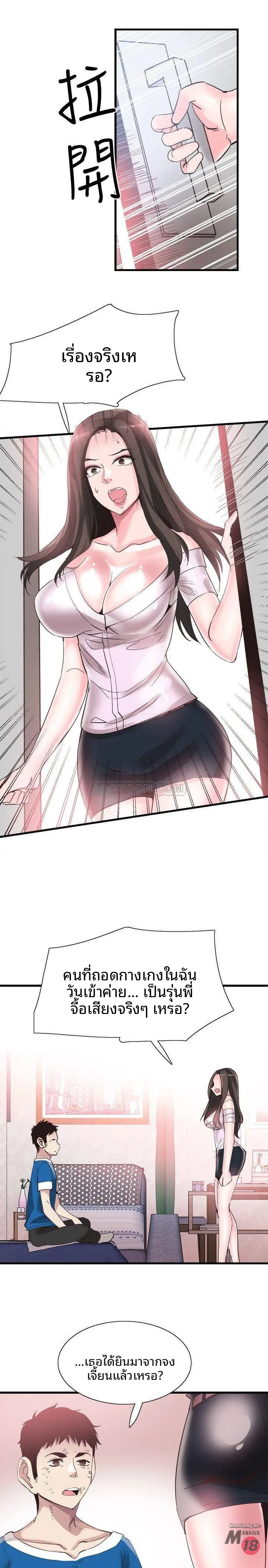 page-14