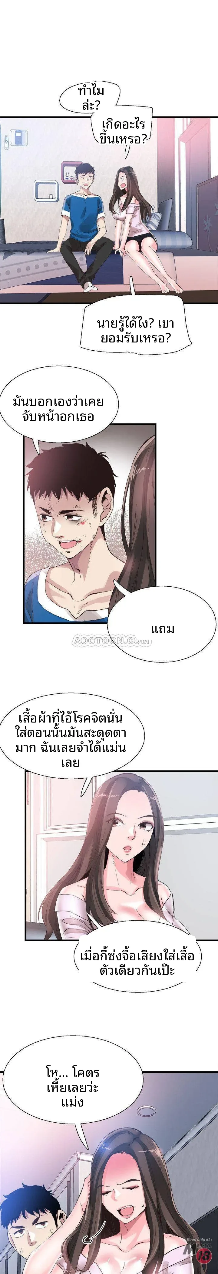 page-16