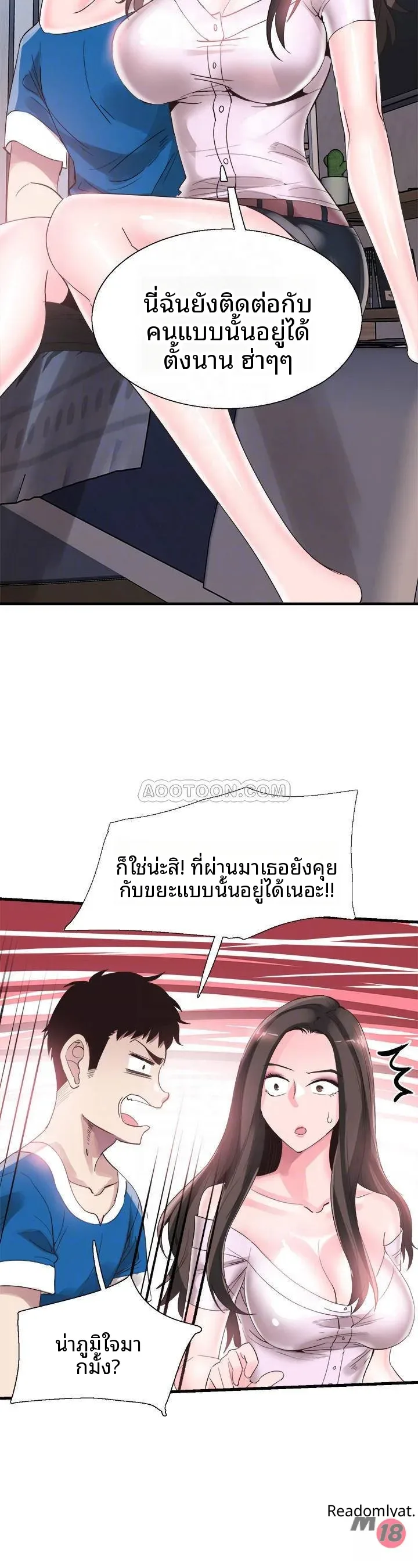 page-17