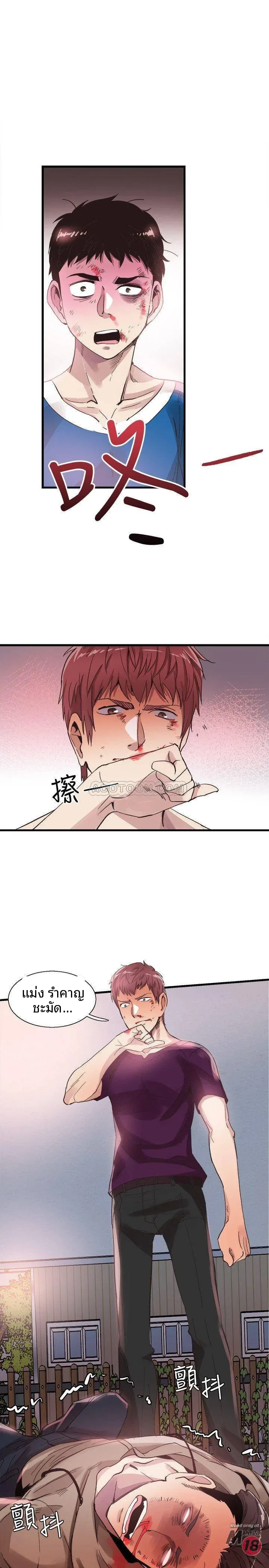 page-18