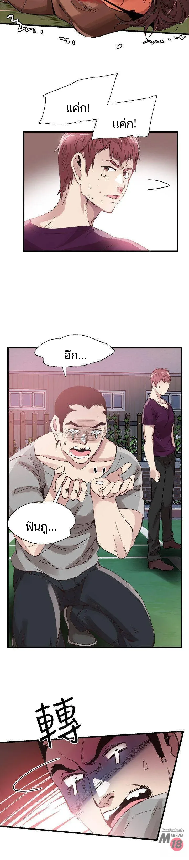 page-19