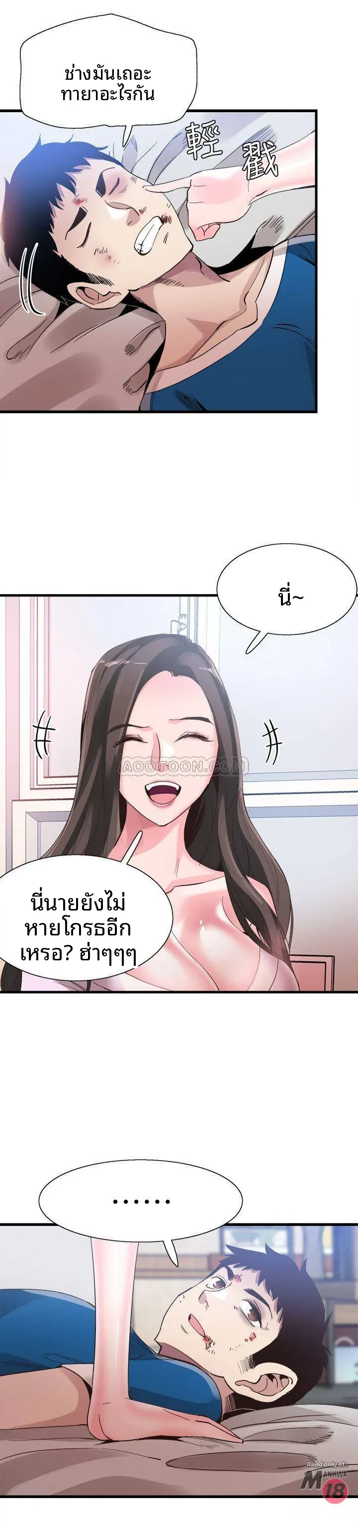page-20