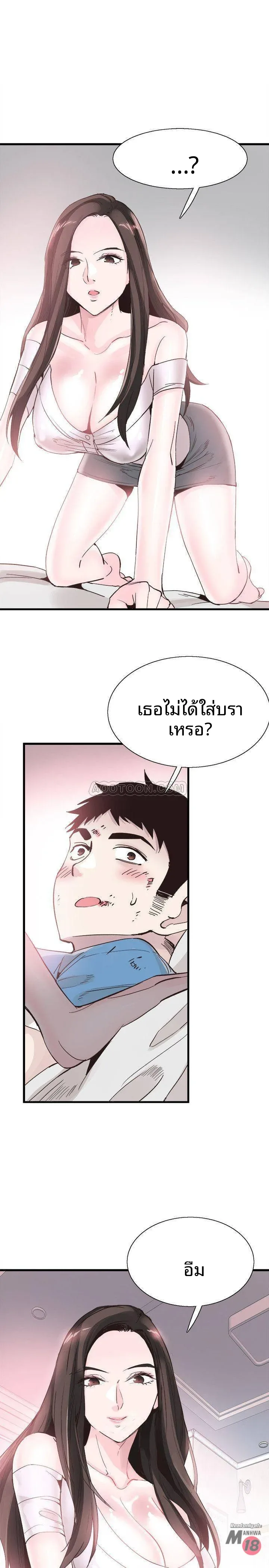 page-21