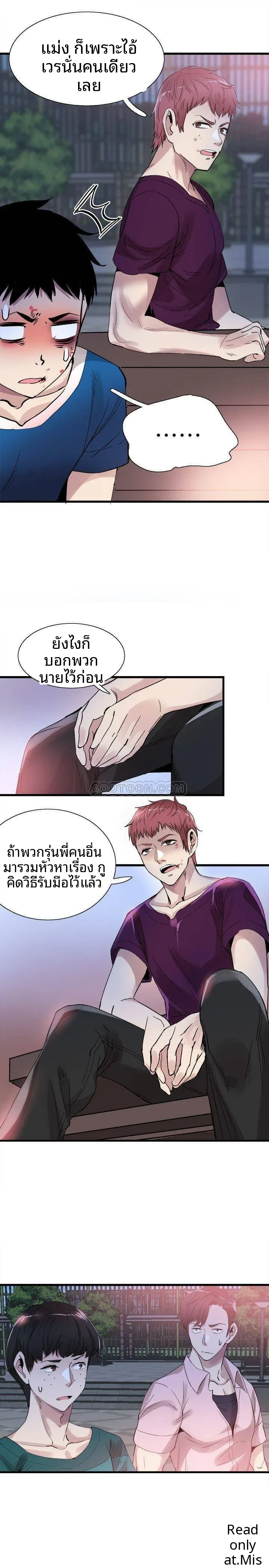 page-24