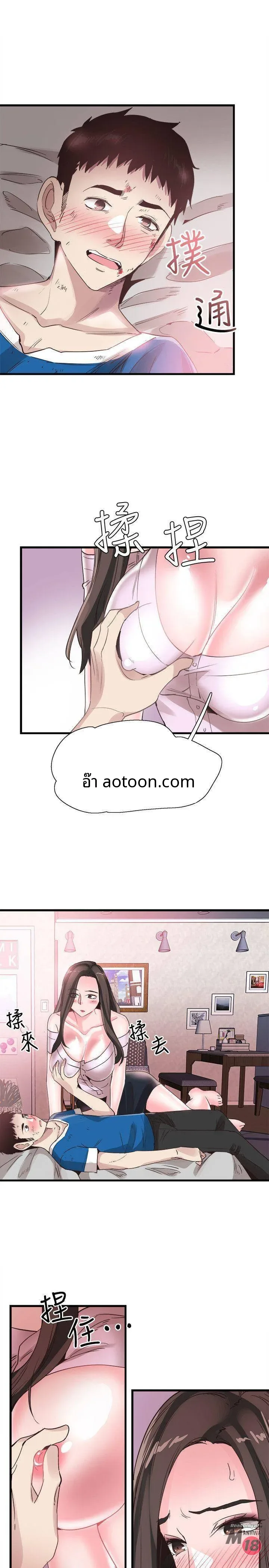 page-23