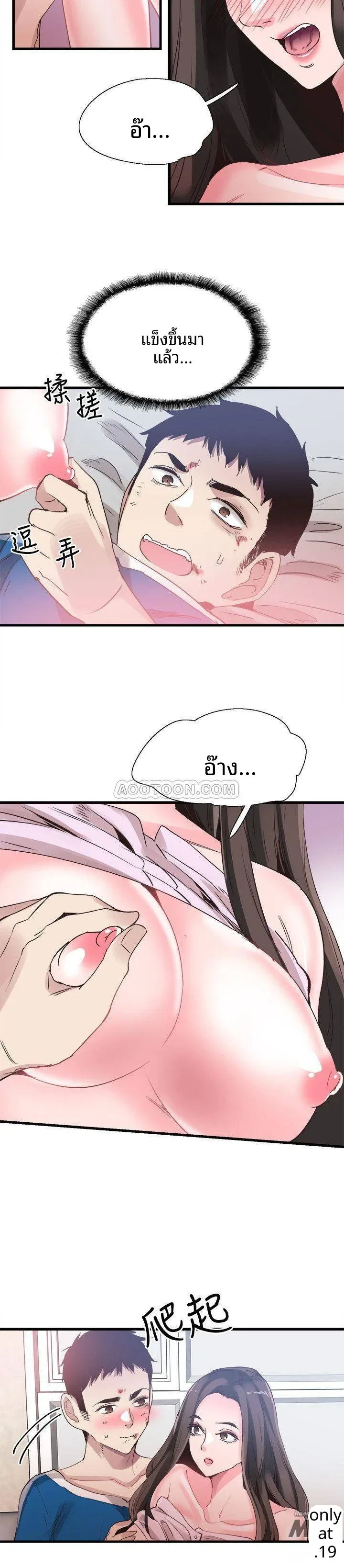 page-24