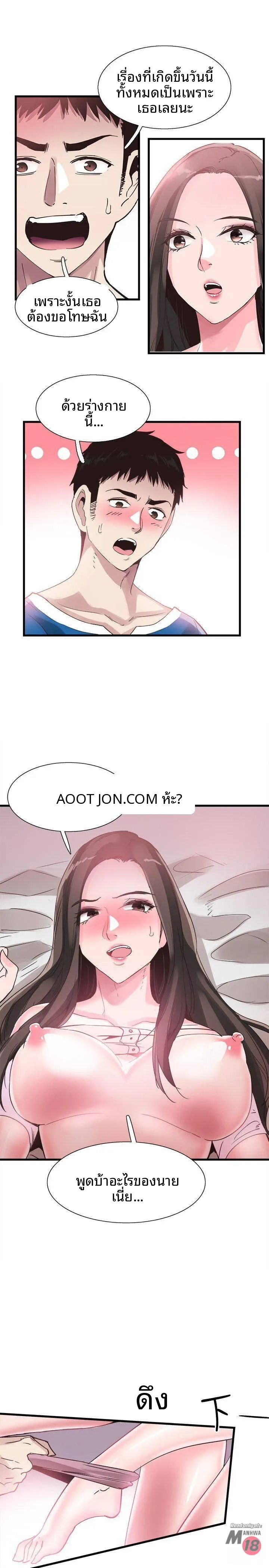 page-25