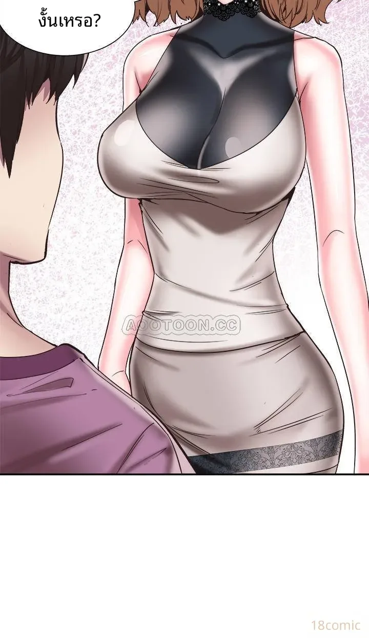 page-6