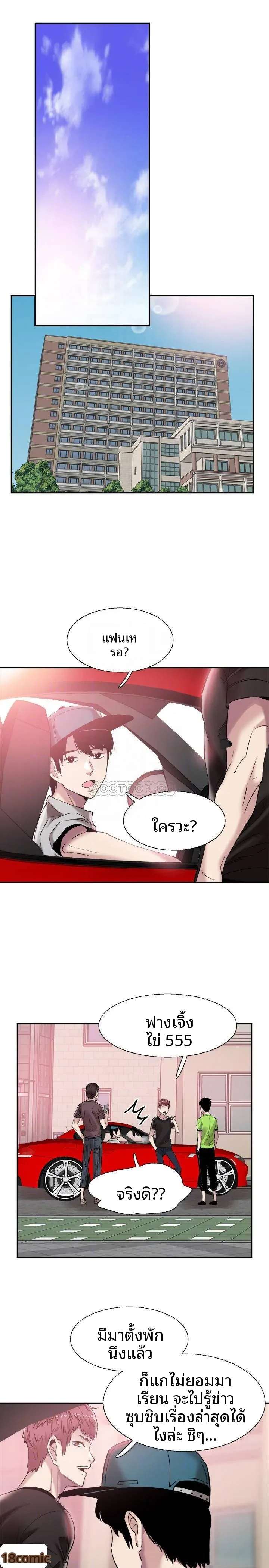 page-9