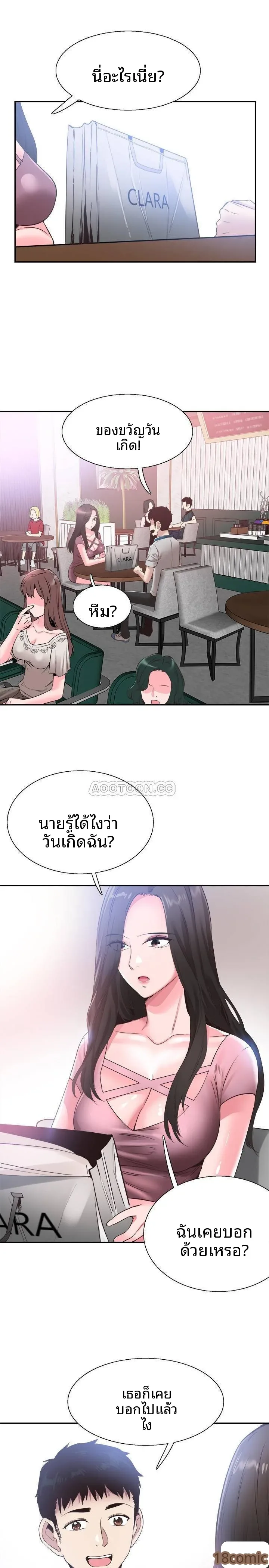 page-6