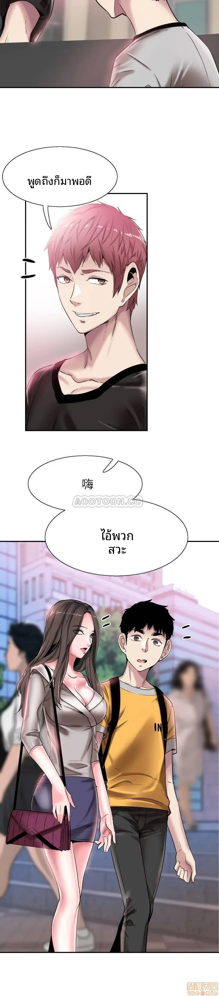page-10