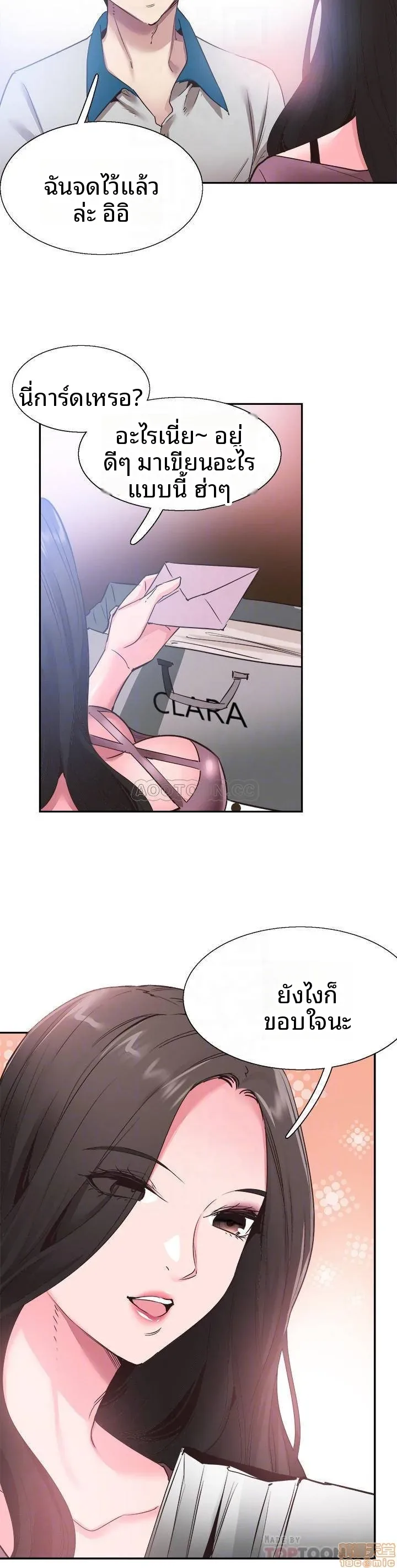 page-7
