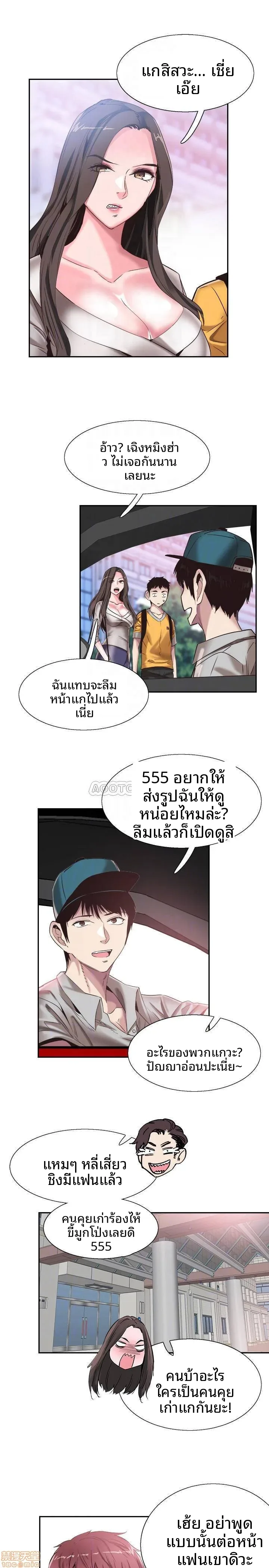 page-11