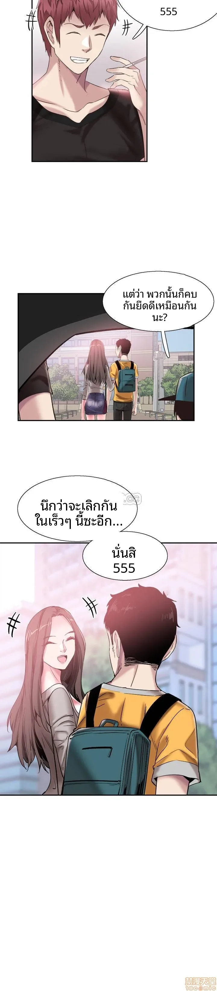 page-12