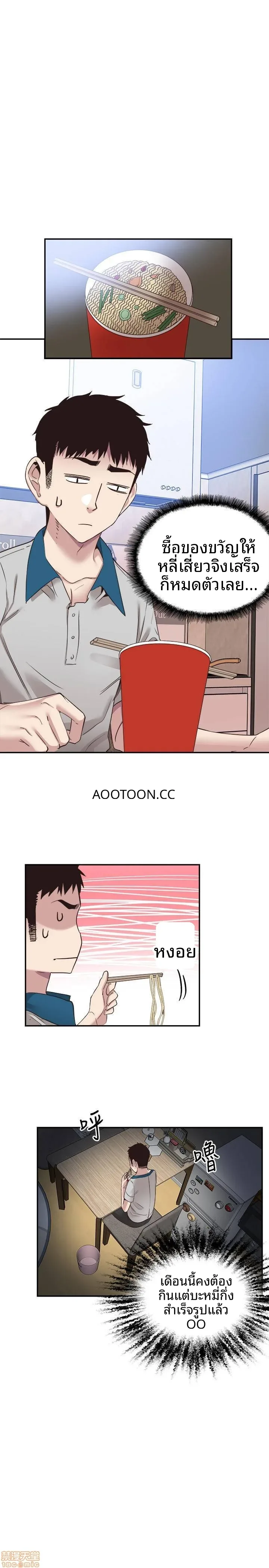 page-8