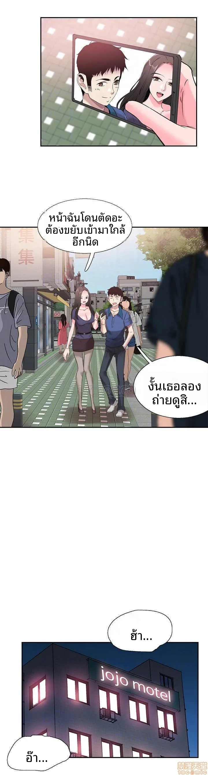 page-9