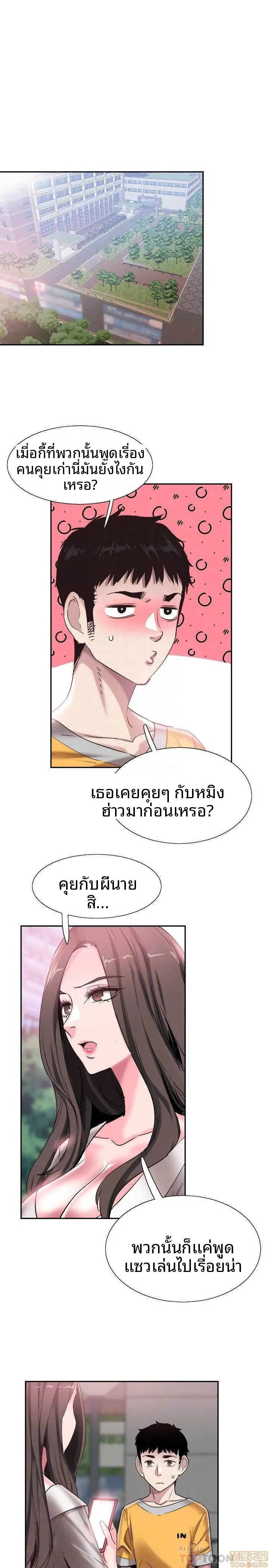 page-13